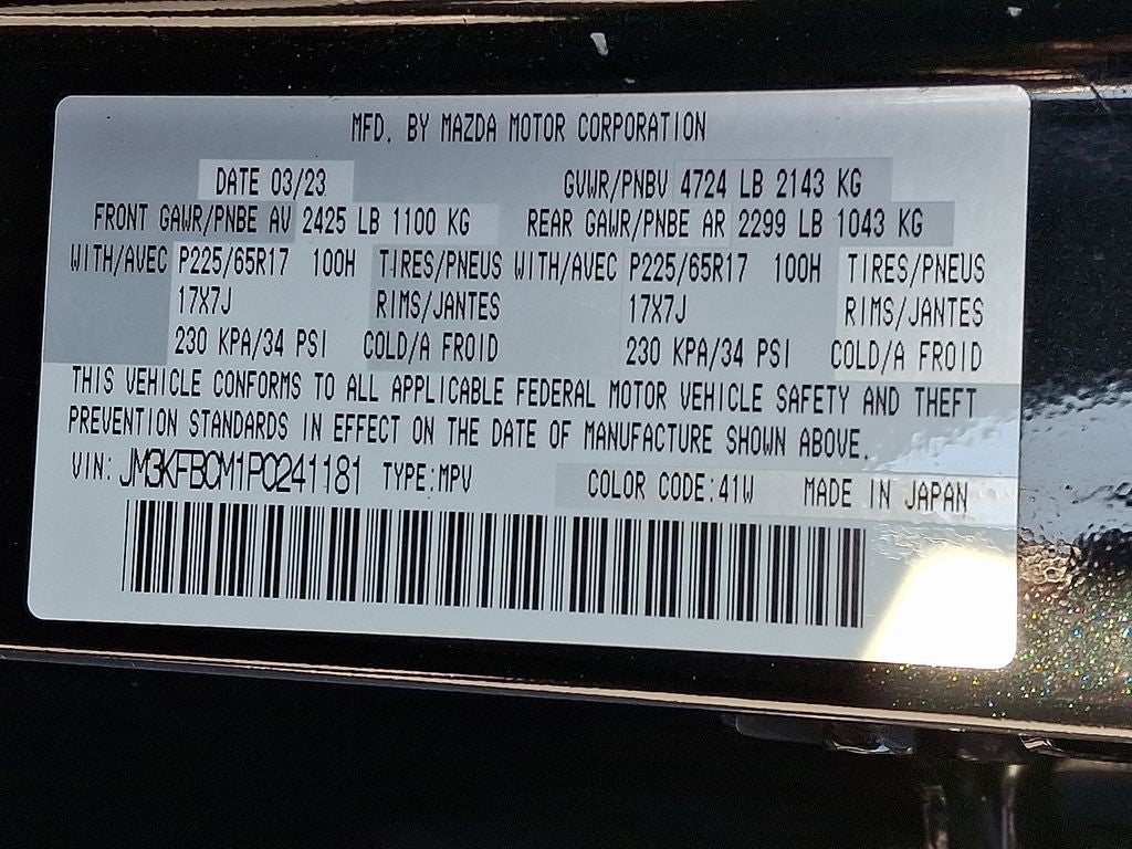 2023 Mazda Mazda CX-5 2.5 S Preferred Package
